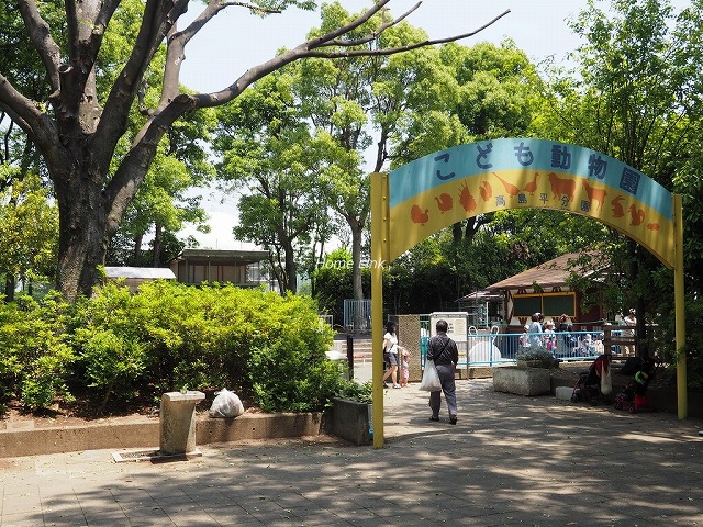 高島平マンション（7丁目）周辺環境　徳丸ヶ原公園　こども動物園